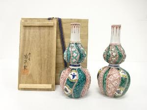 九谷焼　陶源製造　色絵　酒瓶　一対